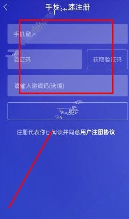 简单借款怎么注册 简单借款注册攻略