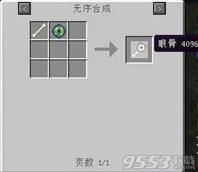 我的世界狗箱MOD