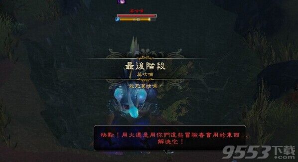 魔兽世界7.0粼光钓竿怎么得?魔兽世界7.0粼光钓竿获得方法揭晓