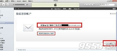 itunes怎么申请id itunes申请id教程