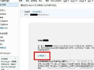 itunes怎么申请id itunes申请id教程