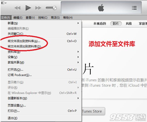 itunes怎么同步 itunes怎么同步音乐