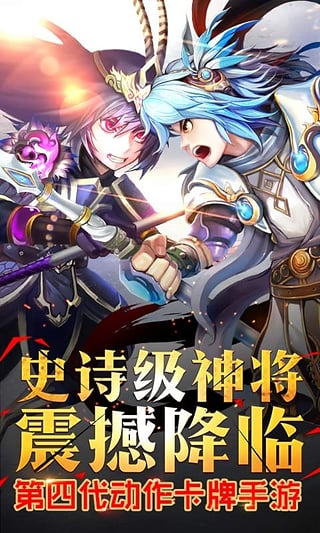 三国吧兄弟无限元宝版截图2