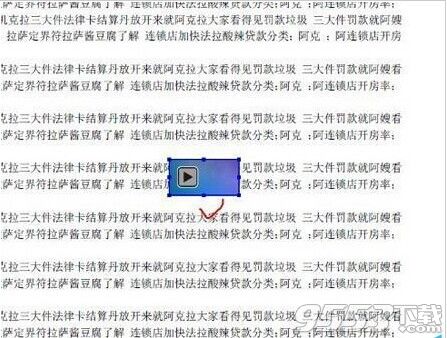 pdf文件视频怎么插?pdf文件插视频方法介绍