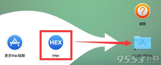 iHex for Mac(进制编辑器)