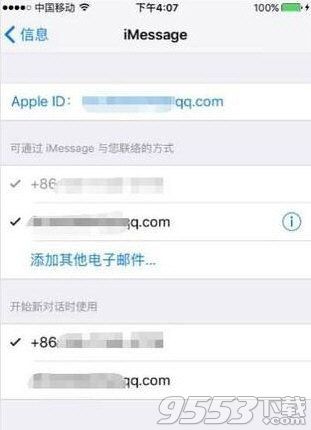 iPhone怎么屏蔽垃圾短信 iPhone垃圾短信屏蔽教程