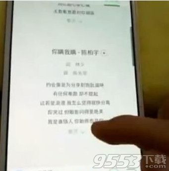 怎样免费下载qq音乐付费歌曲 免费下载qq音乐付费歌曲攻略