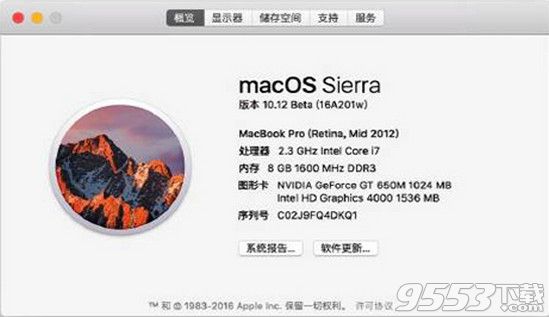 macOS Sierra公测版 beta6
