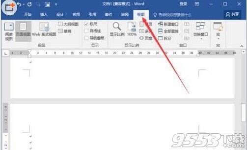 word2016怎么开启和取消文档多页显示?