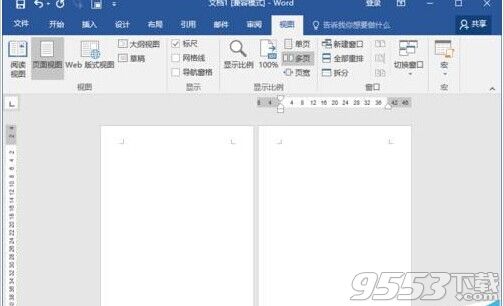 word2016怎么开启和取消文档多页显示?