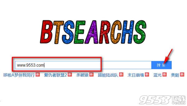 btsearchs