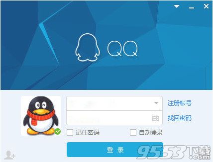 腾讯QQ7.6 官方正式版