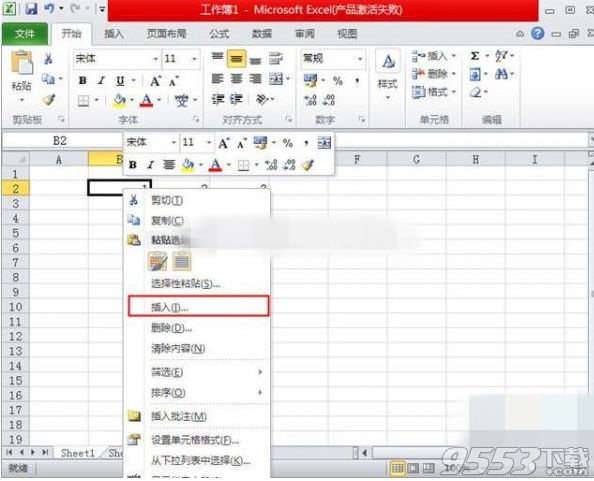 Excel2010插入单元格、行和列教程 Excel2010插入单元格、行和列的方法