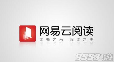 网易云阅读怎么充值 网易云阅读充值教程 - 95