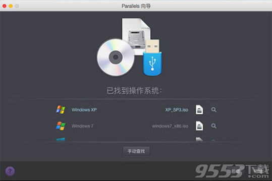 如何在Mac上安装win7系统?在Mac上安装win7系统方法