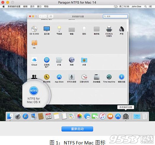 如何使用NTFS For Mac？NTFS For Mac3分钟快速上手教程