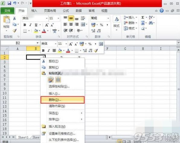 Excel2010怎么删除单元格、行和列 Excel2010中删除单元格、行和列的方法