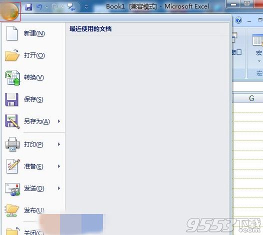 Excel2010怎么修改网格线颜色 Excel2010中修改网格线颜色的方法