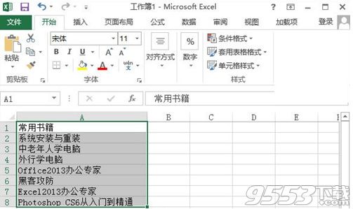 Excel2010怎么自动调整单元格行高和列宽 Excel2010自动调整单元格行高和列宽的方法