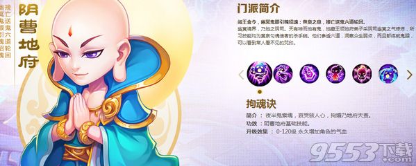 夢(mèng)幻西游手游桌面版