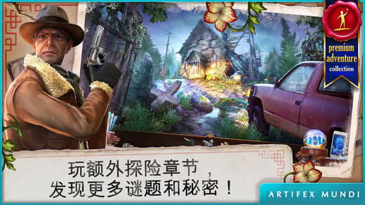 乌鸦森林之谜3卡赫拉之影下载-乌鸦森林之谜3中文版iPhone下载v1.0图2
