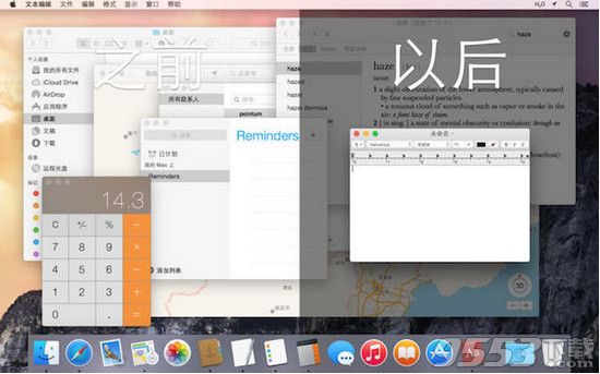 HazeOver for mac(干扰调节器)