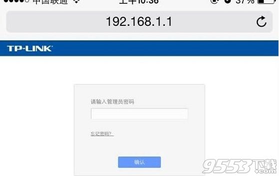 手机怎么设置路由器 手机登陆192.168.1.1的方法解析