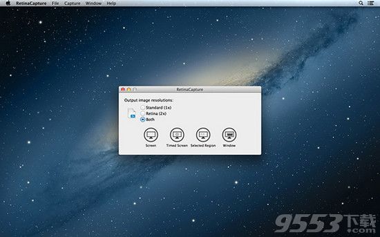 RetinaCapture Mac版(截屏软件)
