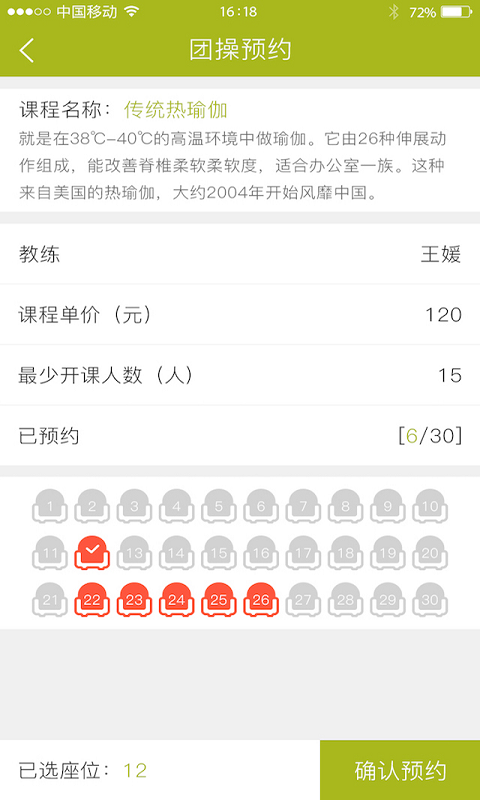 云动咖下载-云动咖安卓版v1.0.0.0图1