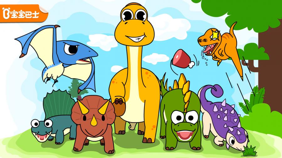 恐龙乐园游戏下载-恐龙乐园宝宝巴士iPhone版v8.9.1000图3