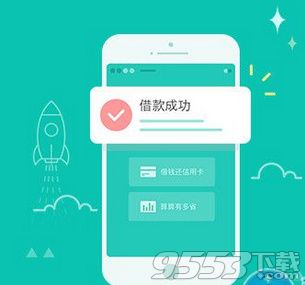 省唄是什么 省唄app怎么樣靠譜嗎