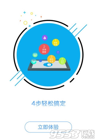 貸你嗨有下款嗎?貸你嗨app怎么樣?