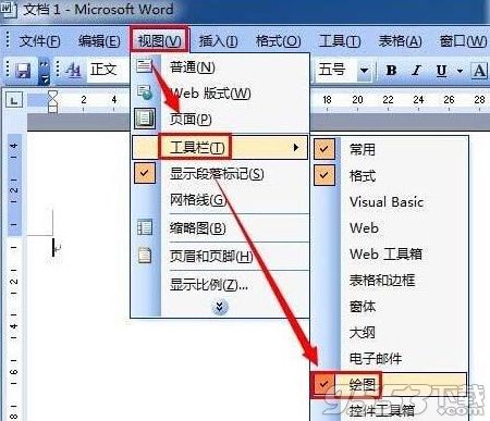 word怎么绘制三维立体图 word绘制三维立体图的方法