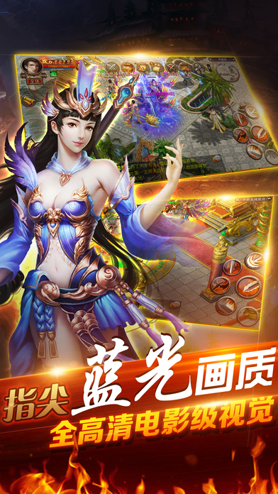 屠神歸來(lái)ios版截圖1