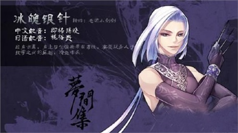 梦间集ios版