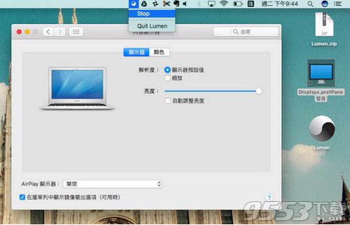 Lumen for Mac(亮度调节软件)