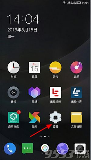 酷派cool1怎么开通VOLTE 酷派cool1开通VOLTE教程