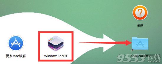 Window Focus for mac(窗口管理软件)