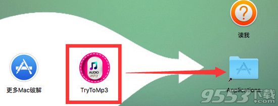 TryToMp3 for mac(音频编辑)