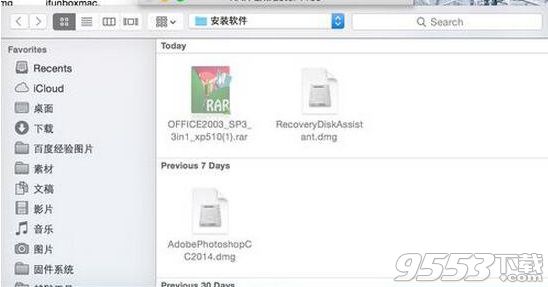 Mac如何解压缩RAR文件 Mac怎么解压缩RAR文件