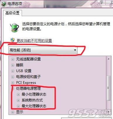 Win7系统怎么调显卡风扇转速 Win7系统如何调节显卡风扇转速