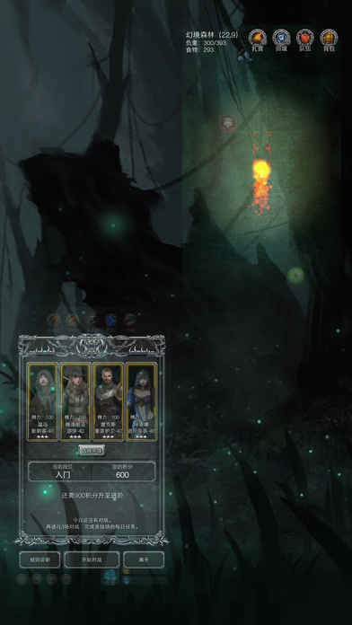 地下城堡2: 黑暗觉醒安卓版下载-地下城堡2: 黑暗觉醒安卓版下载v1.5.12图5