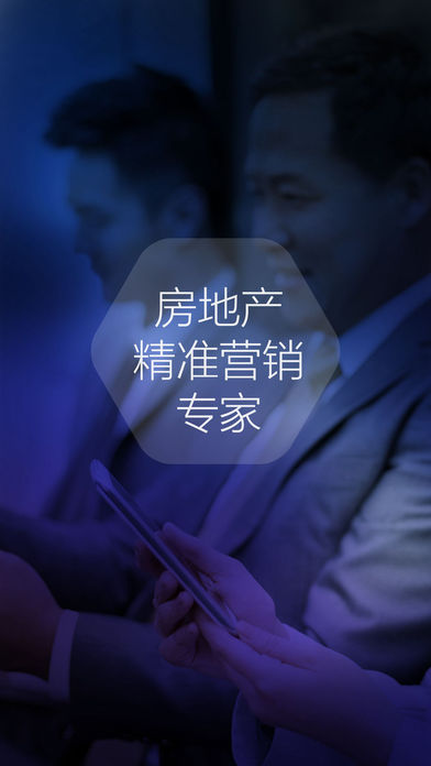 蜜蜂网拓ios版截图5