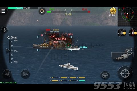 雷霆海战电脑版下载-雷霆海战电脑版 v1.1.0 PC版图3