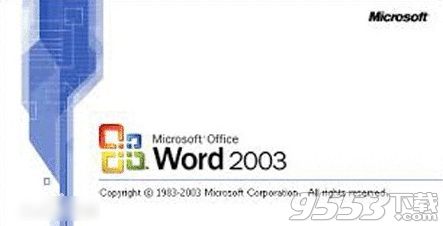 word2003激活密钥汇总 word2003最新密钥序列号分享