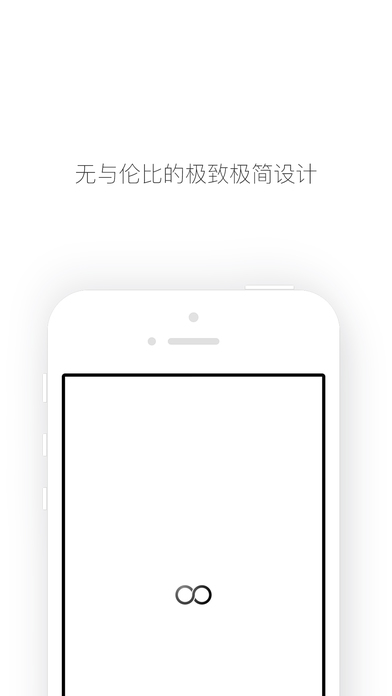 纸条ipad版截图4