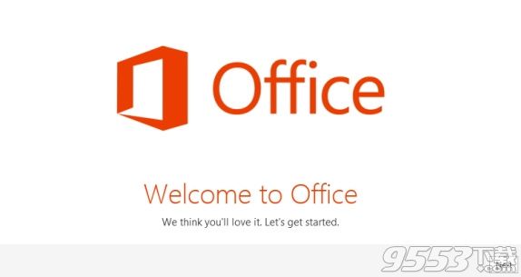 Office2013最新激活密钥2016 Office2013激活密钥分享