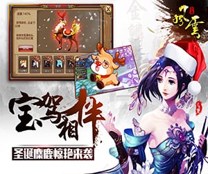 风云破解版内购破解版-风云游戏破解版v1.5.0.0图4