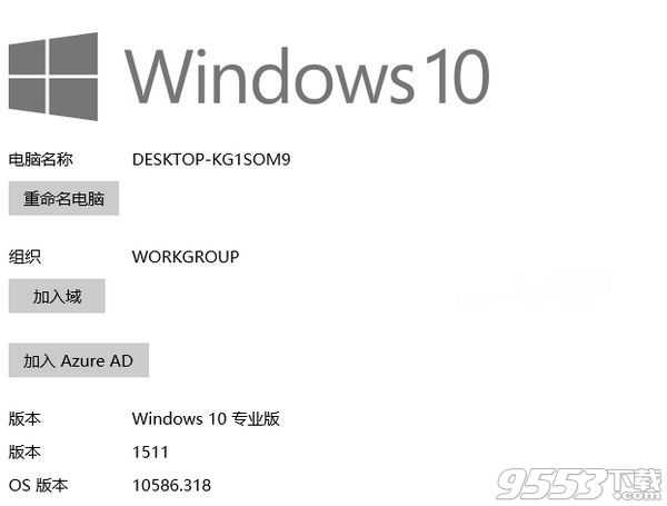 Win10補丁KB3156421無法安裝怎么辦 win10補丁bug解決教程