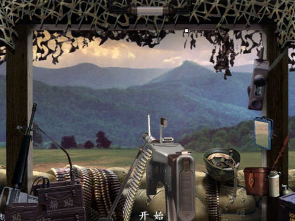 抢滩登陆战2002中文版下载_抢滩登陆战2002单机游戏下载图1